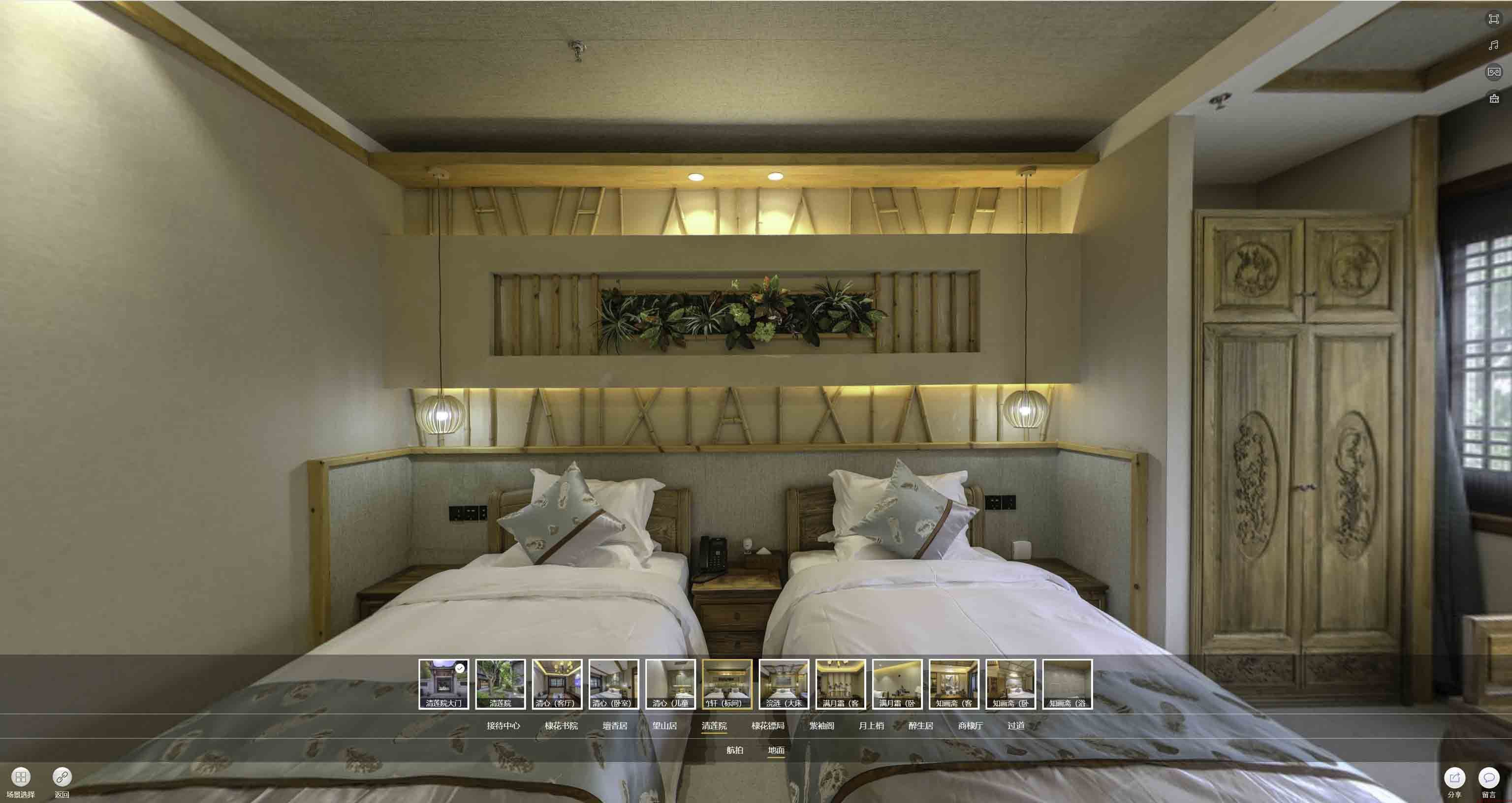皮山中交长安里VR全景样板间