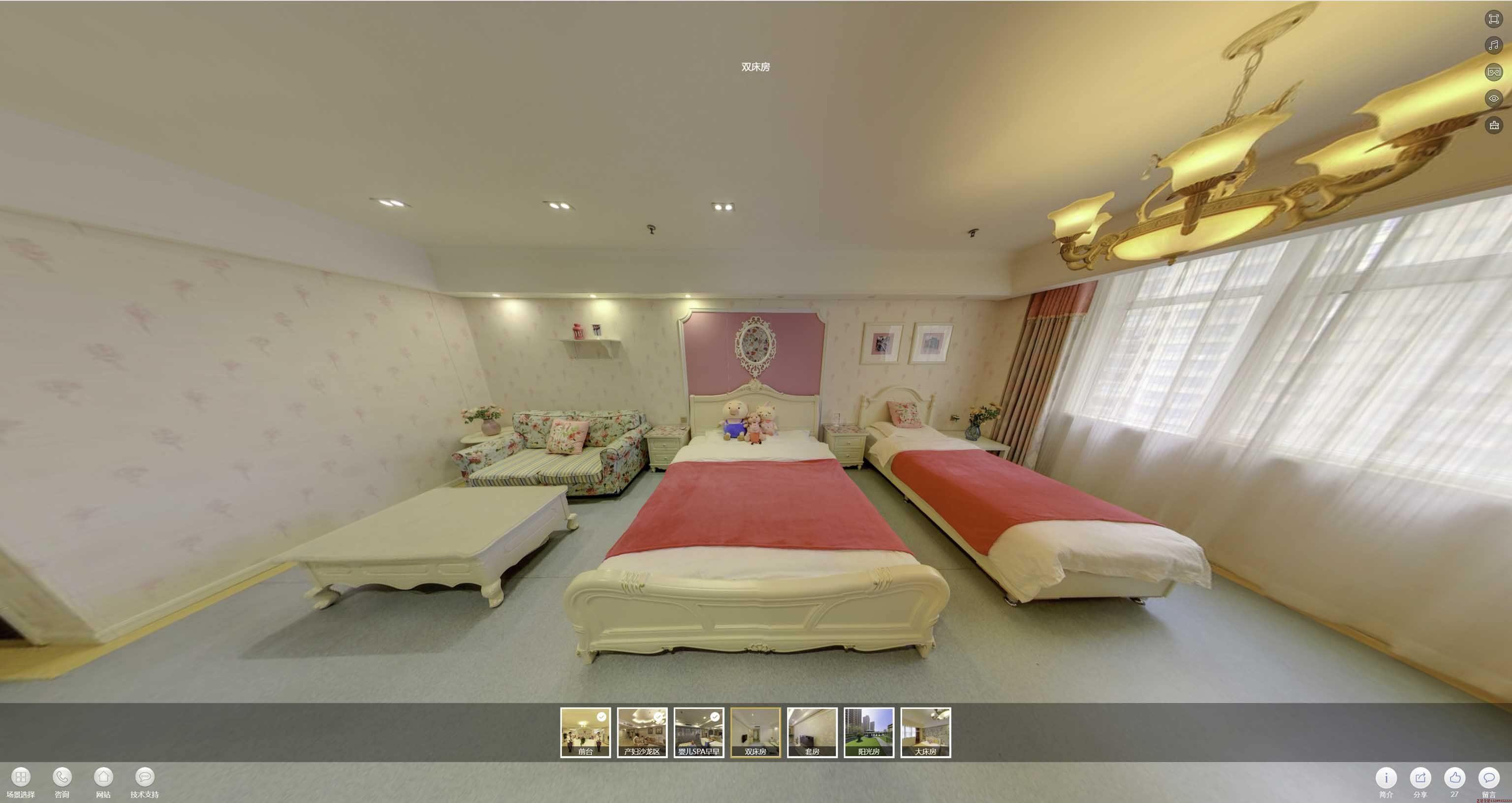 皮山安然月子会所720度全景展示