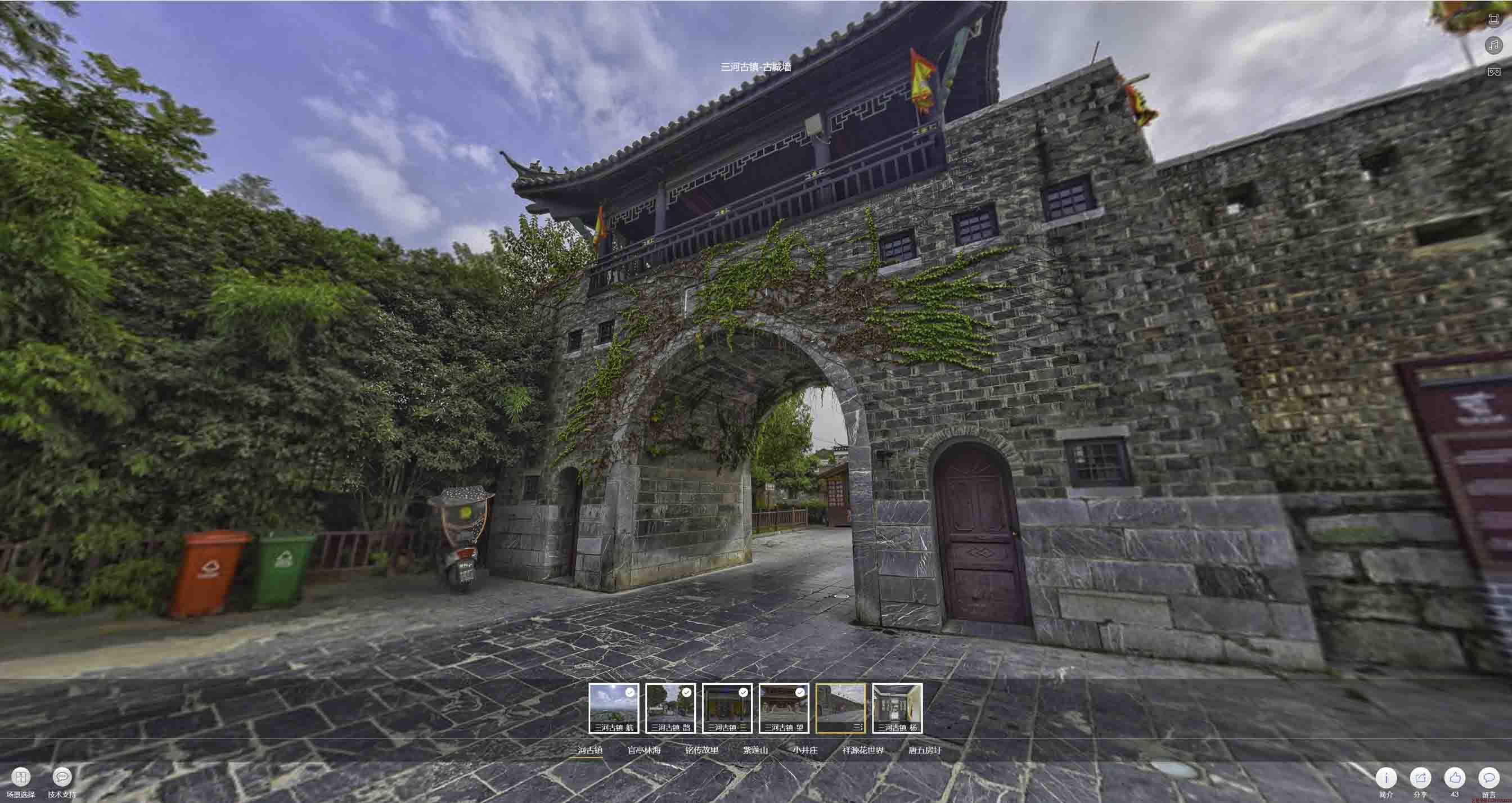 皮山全景拍摄技巧：捕捉完美全景图像在手绘地图中的创意应用